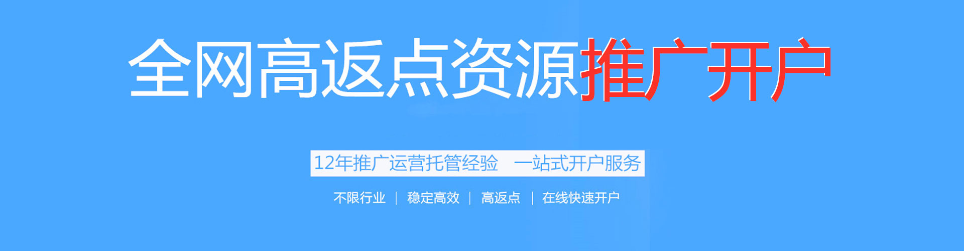 鄱阳百度包年竞价